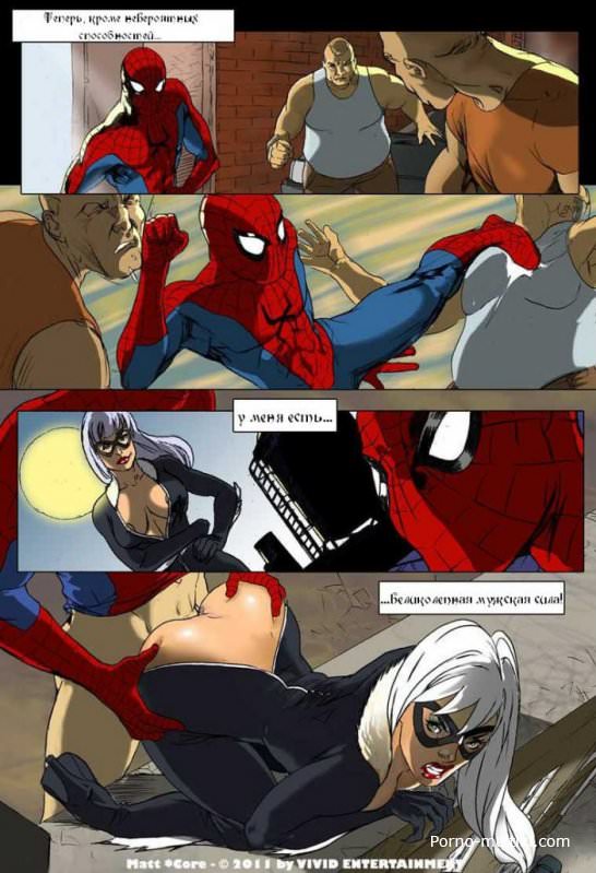 Spider man xxx