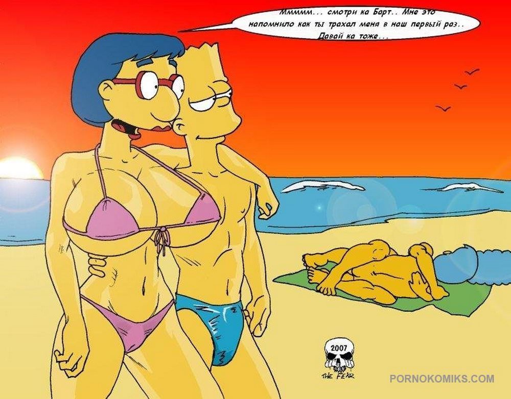 Мардж и друг Барта