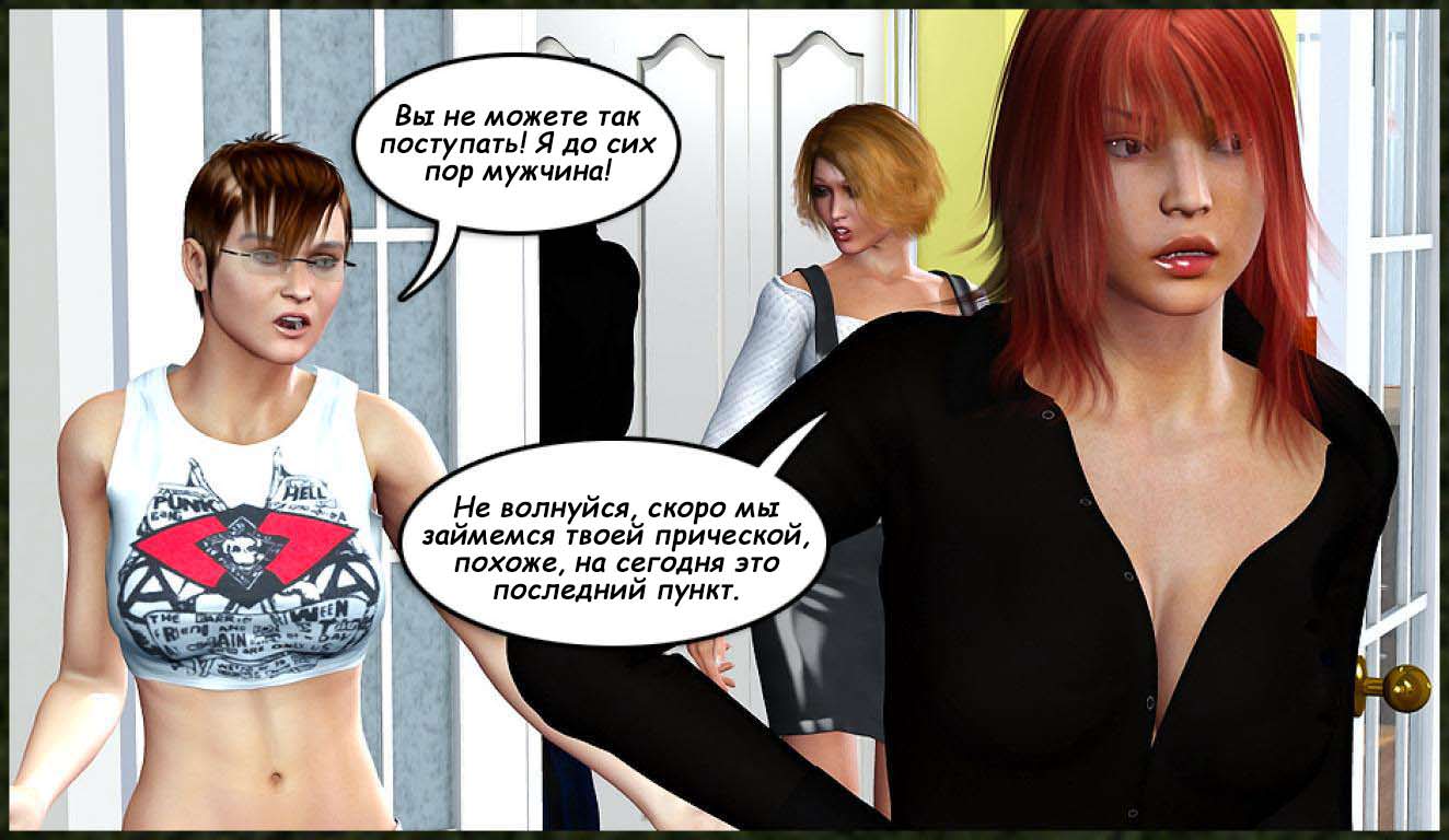 New Image - Chapter 1-7_115