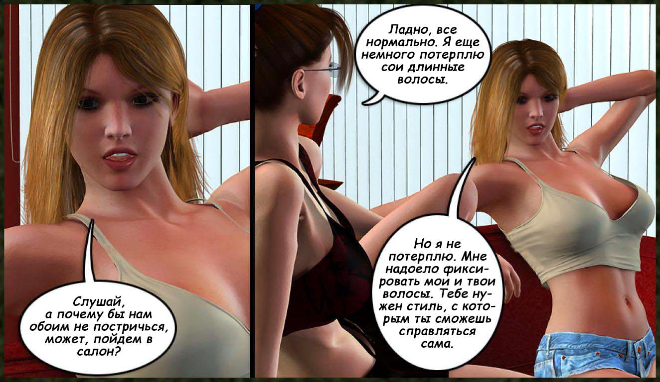 New Image - Chapter 1-7_227