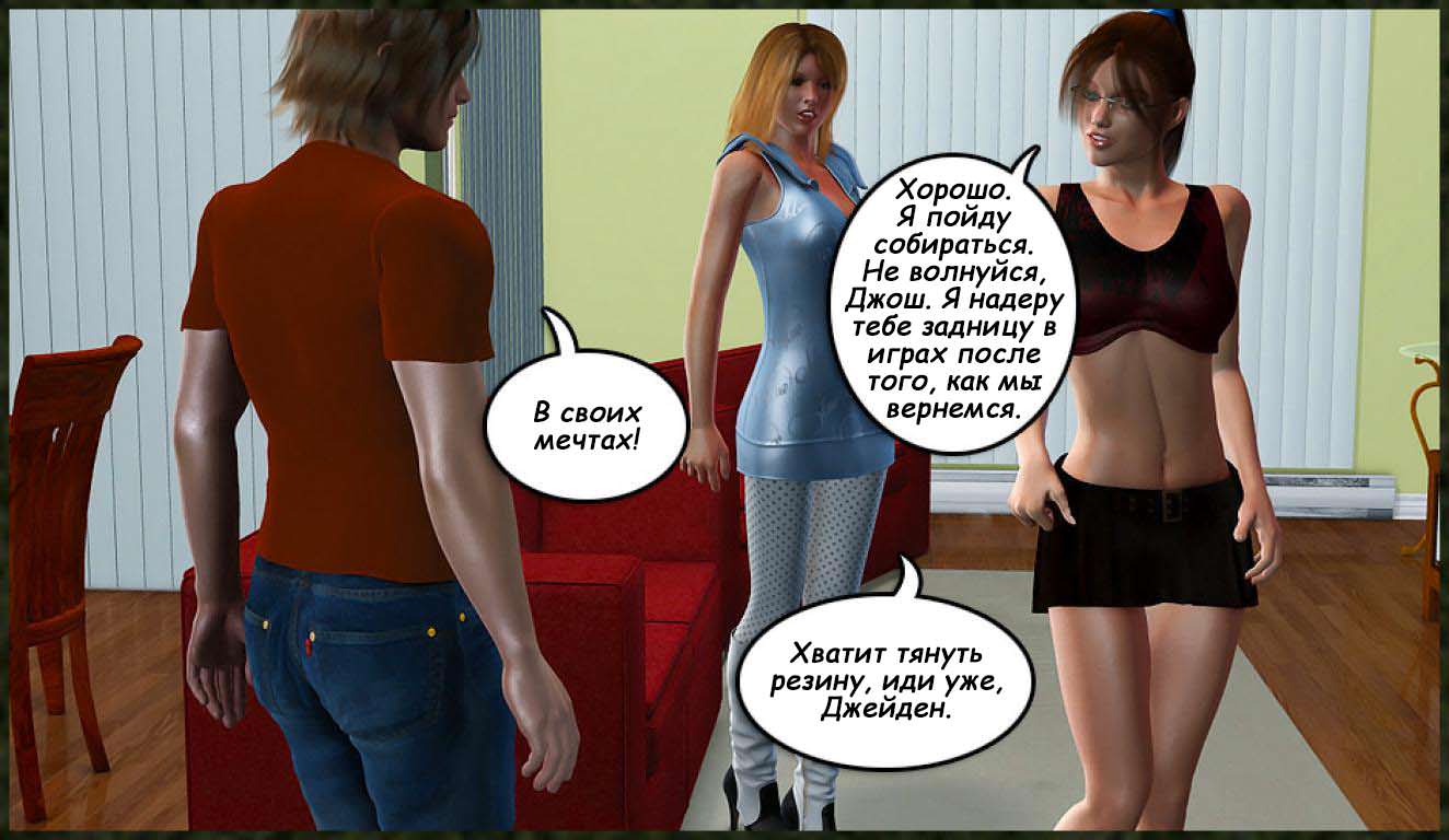 New Image - Chapter 1-7_237