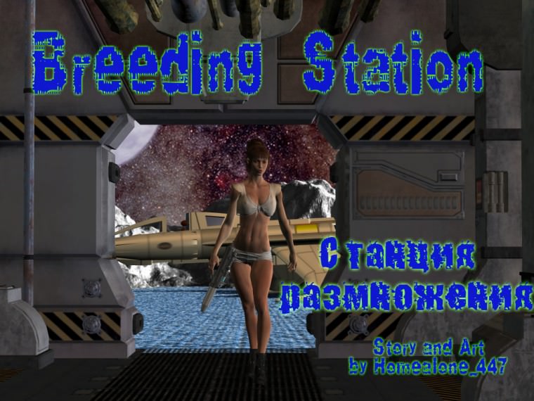 Breeding_station-Pg000
